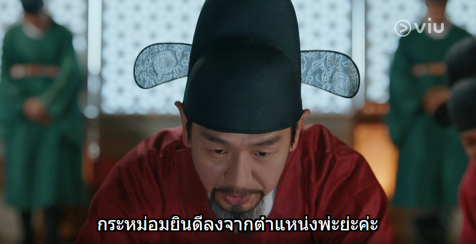 Mr. Queen 13 | มาชิสซอ