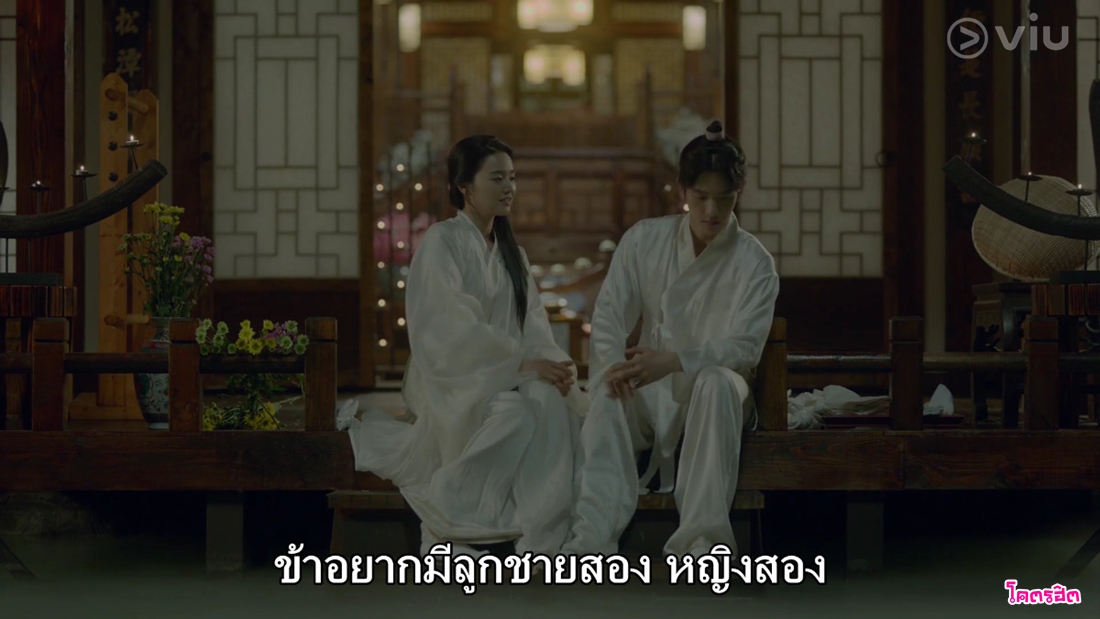 Moon Lovers