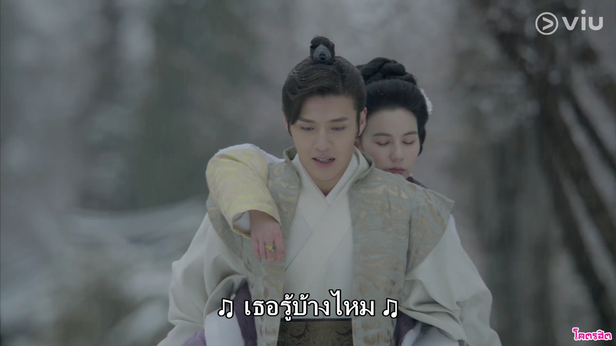 Moon Lovers