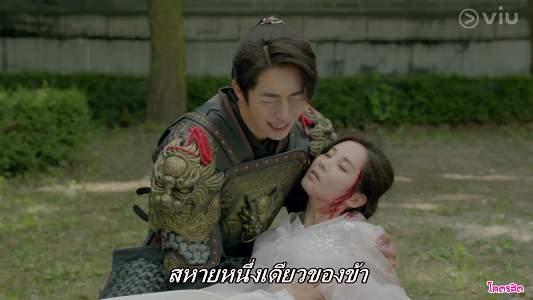 Moon Lovers