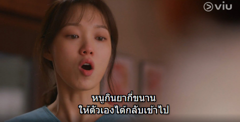 Romantic Doctor, Teacher Kim (Season 2) 23-24 | มาชิสซอ