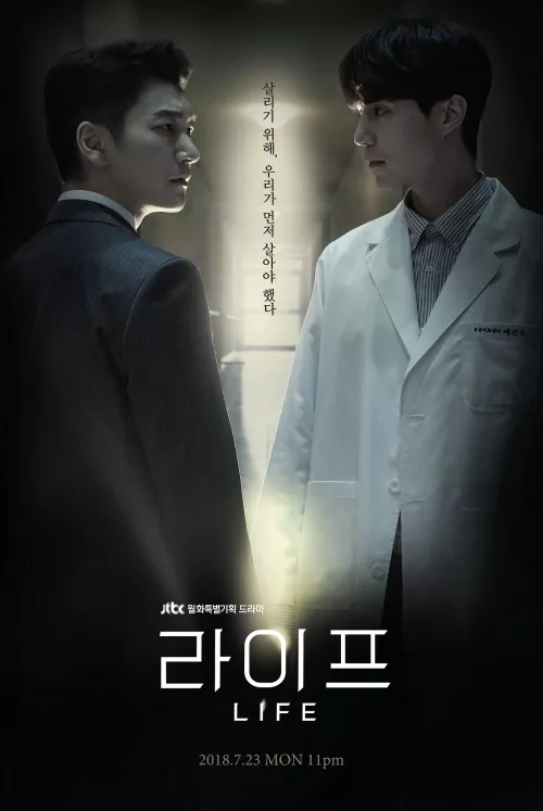 ยูแจมยอง (Yoo Jae Myung)