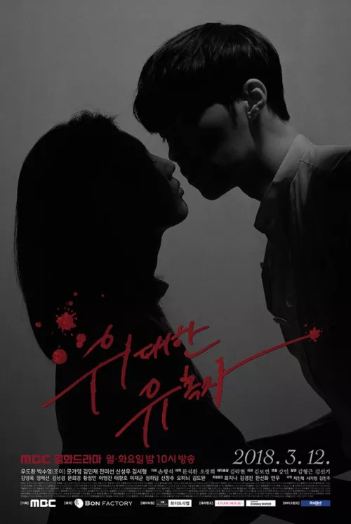 คิมมินแจ(Kim Min Jae)