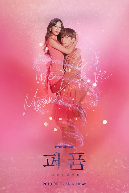 โกวอนฮี(Go Won Hee)