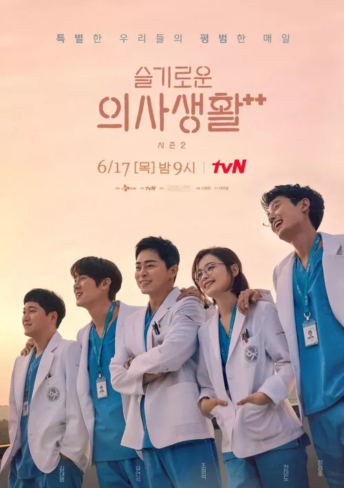 โจจองซอก (Jo Jung Suk)