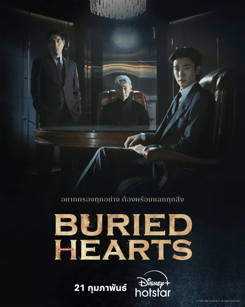 Buried Hearts